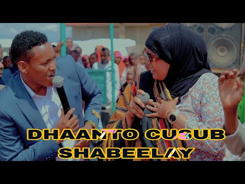 DANTO CUSUB IDIL AYRUUSH MUXYADIIN SHAAHID SHABEELAY VIDEO 2023