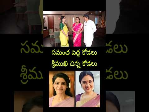 Great Actress Samantha Sreemukhi Suma Nandini Reddy Speech New Update Latest Movie Song Trailer