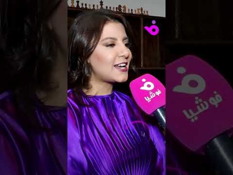 ياسمين علي أغنية شمعة جديدة مخصصة لعيد الميلاد