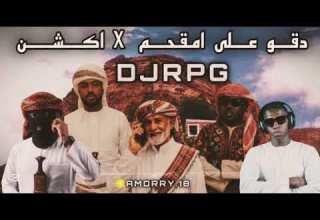 ريمكس دقو على امقحم X اكشـن DJRPG A R O F Its MeDope