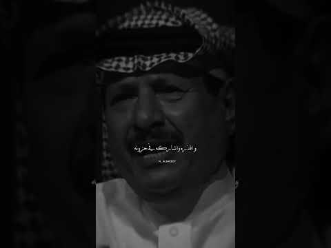 خلف بن هذال ابوس خشمه وانشده ويش لونه