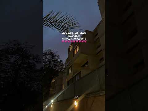 و الدنيا أجمل و انت ماليها يدوم حسك و اعيش العمر على حسك بهاء سلطان و الدنيا أجمل و انت ماليها يدوم حسك و اعيش العمر على حسك بهاء سلطان