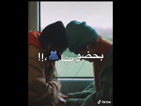 اغنية انا كل ما اجي احب غيرك