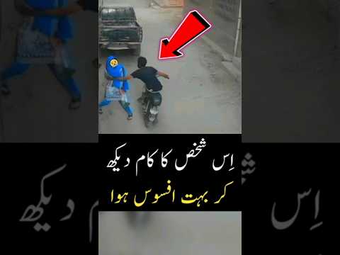 Is Shakhs Ka Kaam Dekh Kar Bht Afsos Howa Viral Shorts Video Of Azme Karachi News Today Shorts