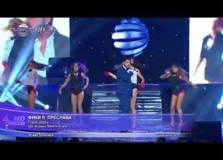 FIKI FT PRESLAVA GORE DOLU Фики Ft Преслава Горе долу Live 2014