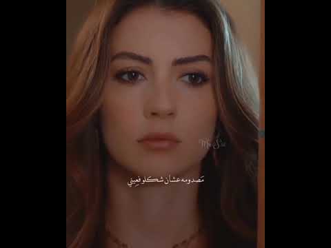 مصدومه اليسا