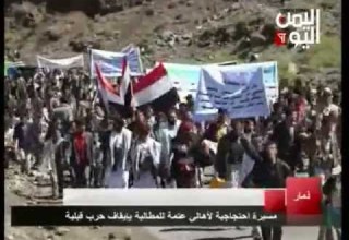 مسيرة احتجاجية لأهالي عتمة للمطالبة بايقاف حرب قبلية بين آل رسام وآل معوضة