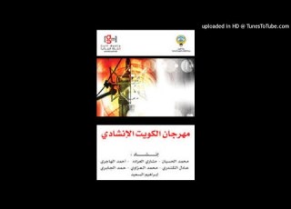 تاجي حجابي