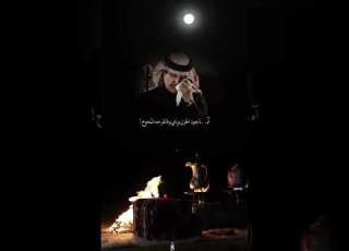اغاني حزينه محمد عبده أشتكي لوسادتي دنياي