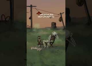  جبتو صرامي للعيد ولا اعطيكم ناس اعرفها منشنوو ابلور Shorts Shortvideo