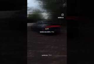 نايضة ولا رقدتي