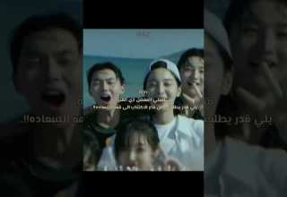 اسمه البطيخ المتلألأ