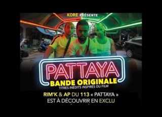 Ridsa Feat Amine Zina Excluee Son HQ