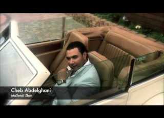 Cheb Abdelghani Ma3endi Zhar الشاب عبد الغاني