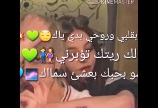 قصة كبيرة ايمن امين حالة واتس اب