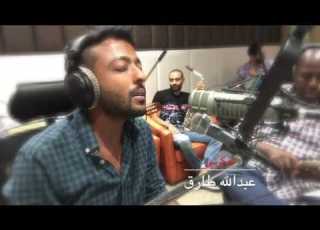 عبدالله طارق تذكرني