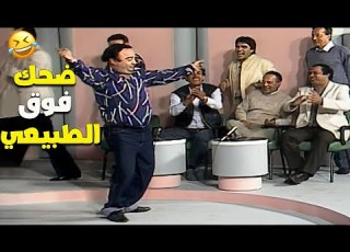 يونس شلبي هيقلبك من الضحك وهو بي من الفرحة