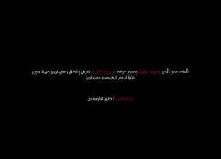 اغني راب ليبي برموده جيز و كلومبيا كامي كازي
