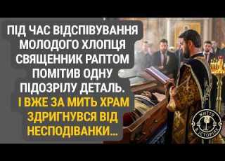 The Priest Was Giving A Funeral For A Young Man When He Noticed Something Strange What Happene