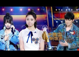 中國新歌聲S2 第八期 大淘杀 郭沁治愈嗓音征服E神 官方干净版 Sing China 2017 09 01 HD