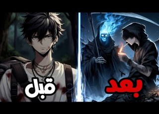 حكاية تشين 1 9 شاب مريض ولا يوجد له علاج لينتقل لي عالم اخر وا يحصل علي نظام ليكون الاقوى