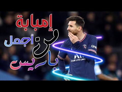 مهرجان إمبابة أجمل من باريس مسلم و أحمد الفيشاوي