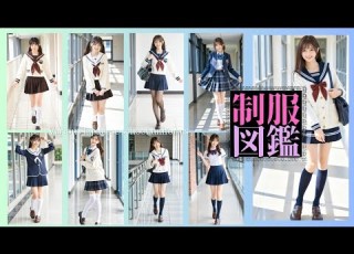 制服図鑑2 Various Japanese School Uniform