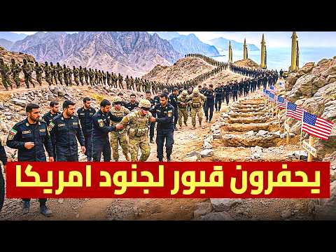 Iran Deploys One Million Soldiers To Iranian Islands And The Revolutionary Guard Digs Graves F