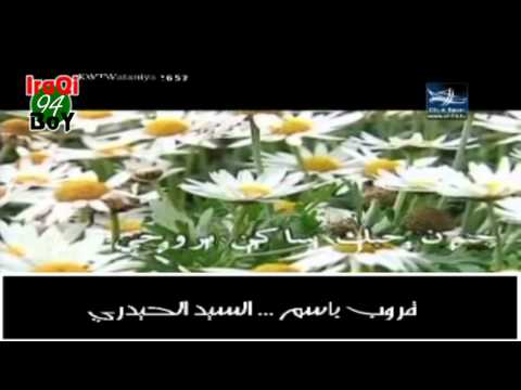 عشگتك سيد محمد الموسوي مولد الإمام الباقر ع 2011 HD عشگتك سيد محمد الموسوي مولد الإمام الباقر ع 2011 HD