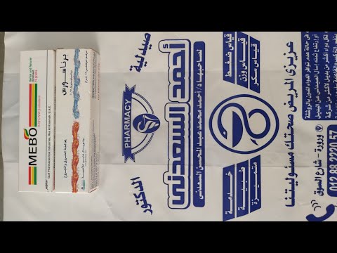 Mebo Ointment Isn T Just For Burns Learn About Its 7 Most Important Uses And Magical Applications