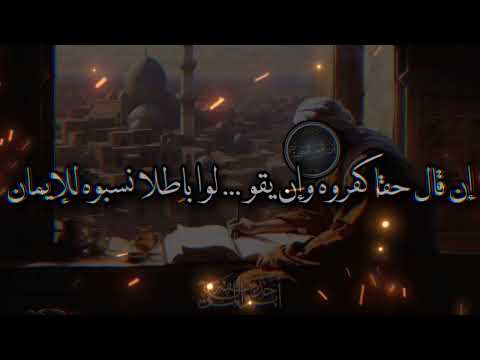 من نونية امامنا ابن القيم قالوا له خالفت أقوال الشيوخ من نونية امامنا ابن القيم قالوا له خالفت أقوال الشيوخ