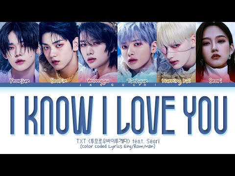 TXT 0X1 LOVESONG I Know I Love You Feat Seori Lyrics Color Coded Lyrics