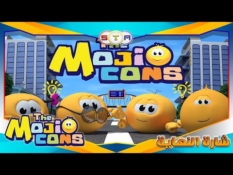 الموجيكونز The Mojicons شارة النهاية من تصميمي 2k