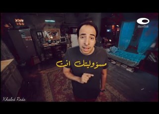 الدحيح من حلقة عيال كبار