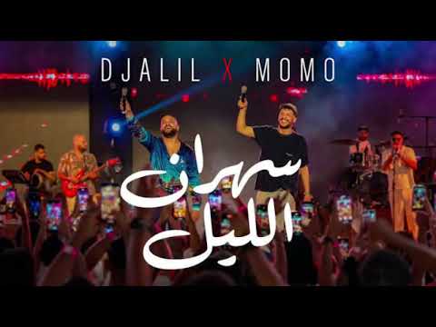 Cheb Momo Ft Djalil Palermo Sahran Lil Official Music Video 2025
