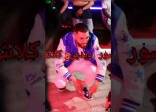  صور ديدين كلاش 16