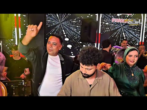 شوف الفرحه اللى عاملها مصطفى باسط فى الفرح الجميل دا ٢٠٢٥