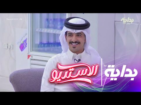 طعني مادام الجروح اصغار واجدادي محمد الزعيزعي الاستديو91