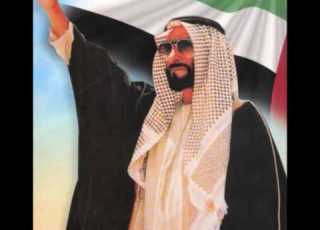 النشيد الوطني لدولة الامارات