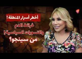 Maggie Farah Sounds The Alarm New Maps And Harsh Settlements Await Arab Capitals