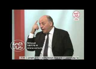 عيادة الصحة 18 1 2016 الذبحة المعوية