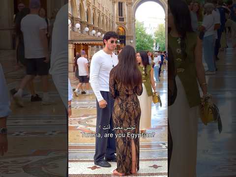 فتاة من تونس وقعت في حبي