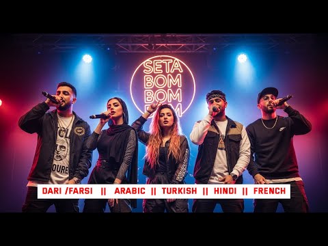 Seta Bom Bom Multilingual Pop Festival Song Dari Arabic Turkish Hindi French Mashup