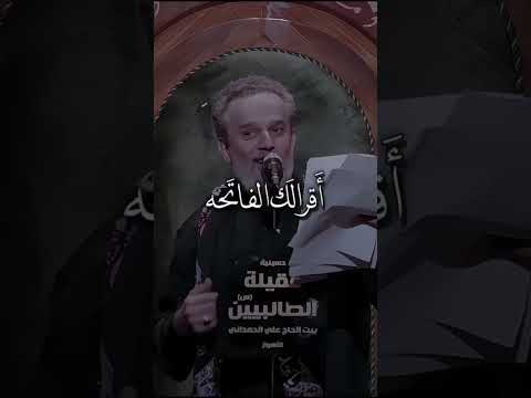 ليلة بجي ونايحه باسم الكربلائي ياعلي ستوريات شاشه سوداء لايك اشتراك تعليق اكسبلور يوتيوب