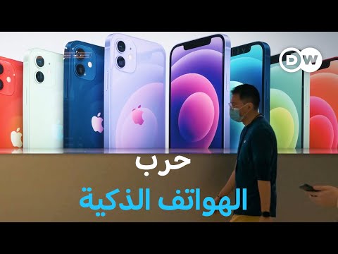 وثائقي العولمة من الرابح ومن الخاسر 2 1 وثائقية دي دبليو