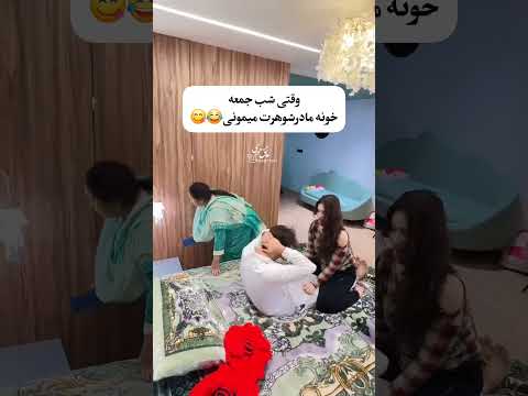 بفرست براش عشق غمگین آهنگ Love