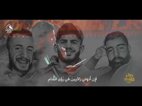 دواء الموت السيد احمد الموسوي