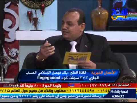 معية الفضيلة مع الأستاذ أحمد عبد العاطي 10 5 2013 معية الفضيلة مع الأستاذ أحمد عبد العاطي 10 5 2013