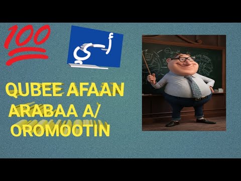 Qubee Afaan Arabaa Afaan Oromoo Wajji