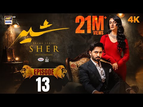 Sher Episode 13 Danish Taimoor Sarah Khan 2 July 2025 ENG SUB ARY Digital Drama
